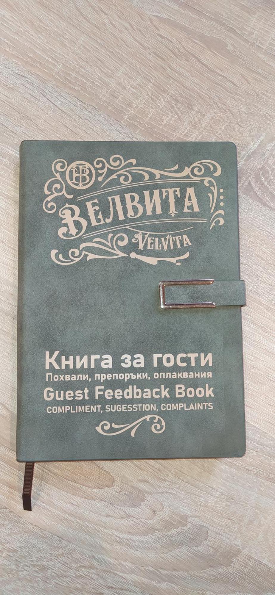 Velvita Sliven מראה חיצוני תמונה