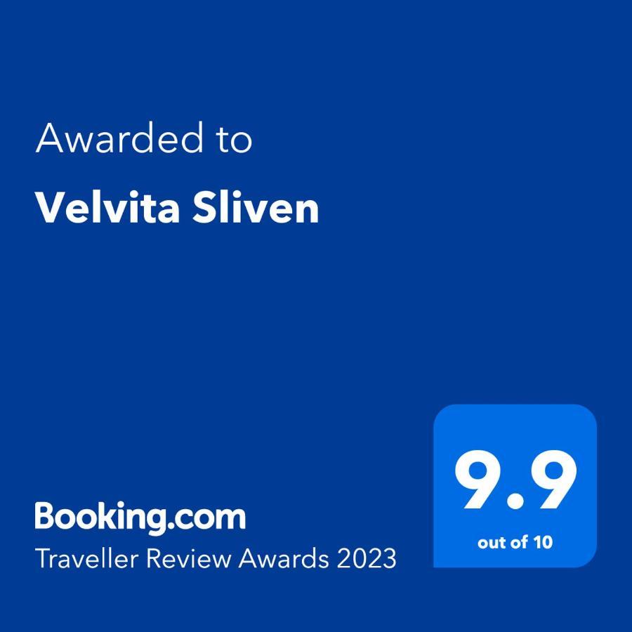 Velvita Sliven מראה חיצוני תמונה